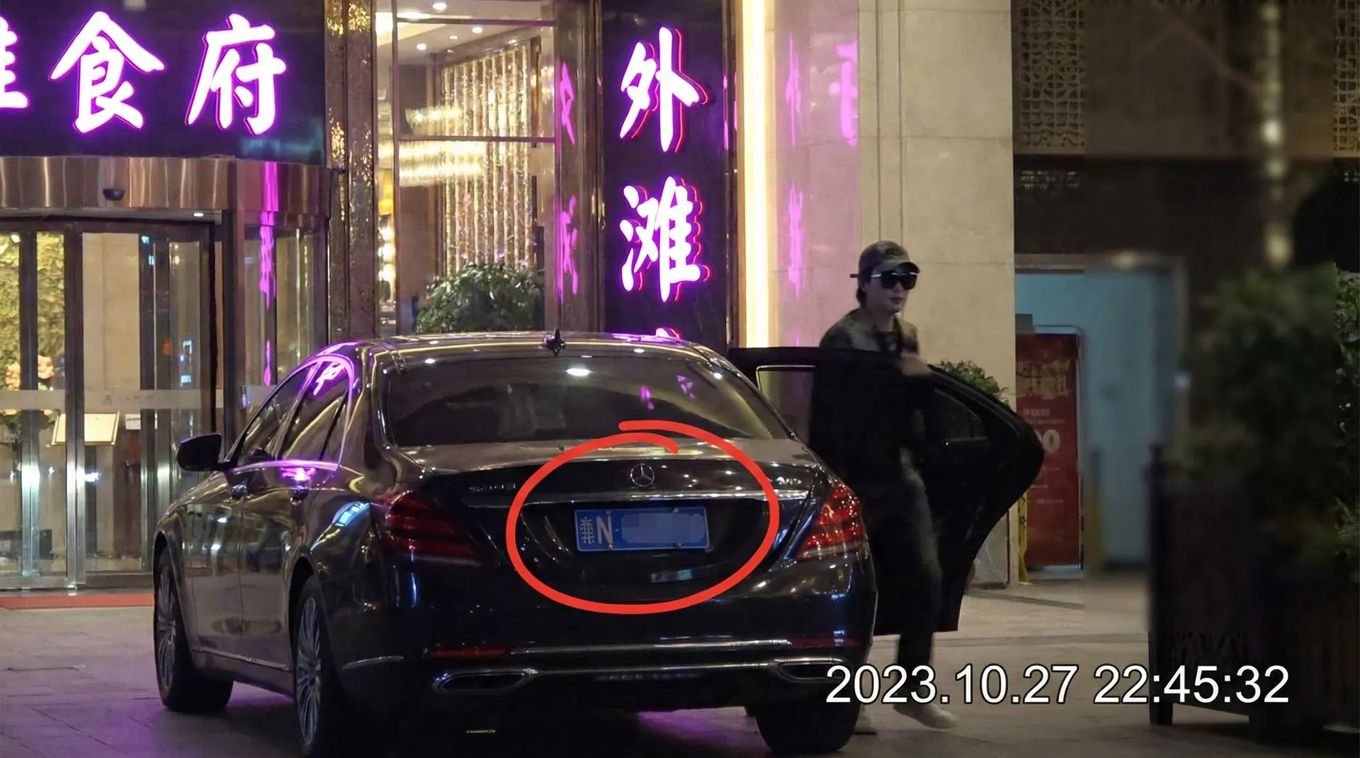 深情小k - 某明星深夜现身高档餐厅被拍